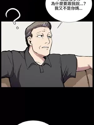 深夜便利店 便利店新星 1-68話[完結]_034259