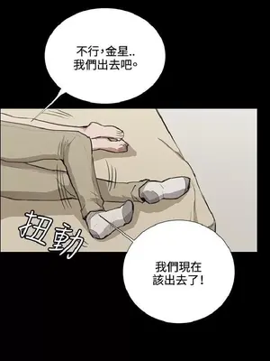 深夜便利店 便利店新星 1-68話[完結]_034262