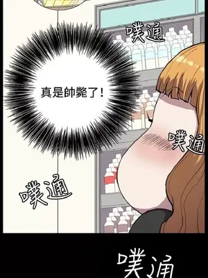 深夜便利店 便利店新星 1-68話[完結]_034267