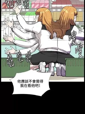 深夜便利店 便利店新星 1-68話[完結]_034268