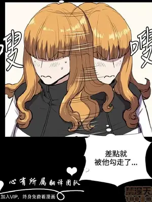 深夜便利店 便利店新星 1-68話[完結]_034270