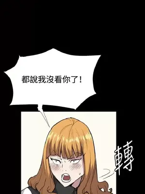 深夜便利店 便利店新星 1-68話[完結]_034271