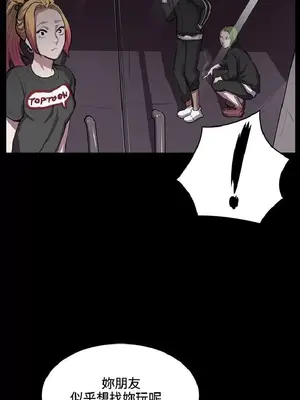 深夜便利店 便利店新星 1-68話[完結]_034272