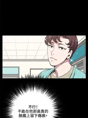 深夜便利店 便利店新星 1-68話[完結]_034273