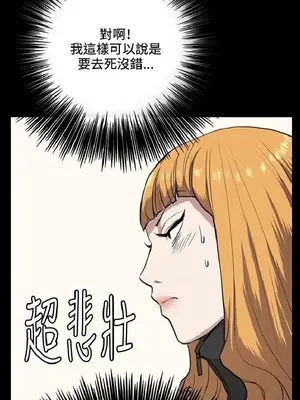 深夜便利店 便利店新星 1-68話[完結]_034274