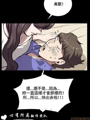 深夜便利店 便利店新星 1-68話[完結]_034276