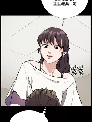 深夜便利店 便利店新星 1-68話[完結]_034277