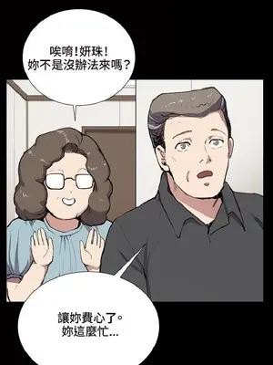 深夜便利店 便利店新星 1-68話[完結]_034279