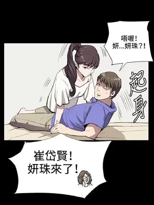 深夜便利店 便利店新星 1-68話[完結]_034282