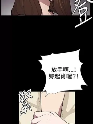 深夜便利店 便利店新星 1-68話[完結]_034283