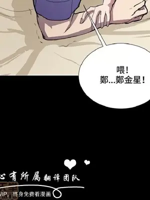 深夜便利店 便利店新星 1-68話[完結]_034284