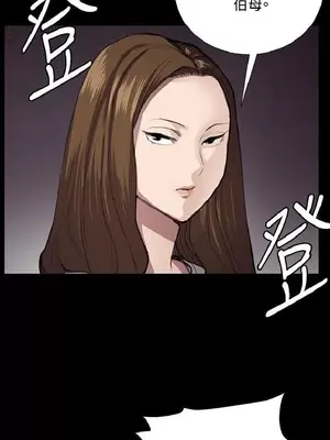 深夜便利店 便利店新星 1-68話[完結]_035286