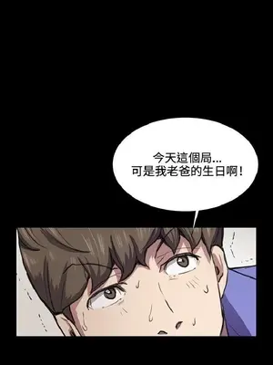 深夜便利店 便利店新星 1-68話[完結]_035288