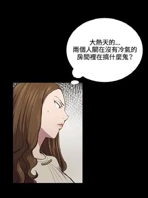 深夜便利店 便利店新星 1-68話[完結]_035289