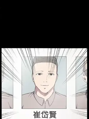 深夜便利店 便利店新星 1-68話[完結]_035292