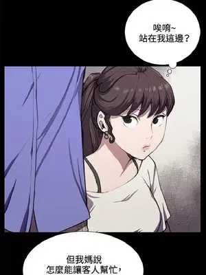 深夜便利店 便利店新星 1-68話[完結]_035294