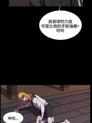 深夜便利店 便利店新星 1-68話[完結]_035297