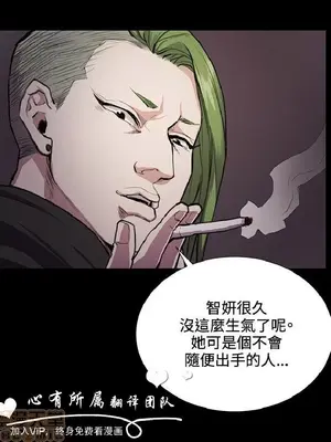 深夜便利店 便利店新星 1-68話[完結]_035298