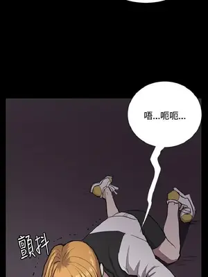 深夜便利店 便利店新星 1-68話[完結]_035302