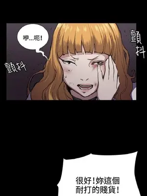 深夜便利店 便利店新星 1-68話[完結]_035303