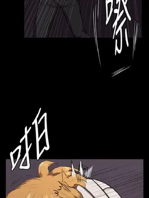 深夜便利店 便利店新星 1-68話[完結]_035304