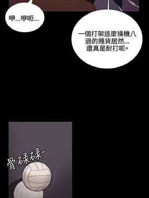 深夜便利店 便利店新星 1-68話[完結]_035306