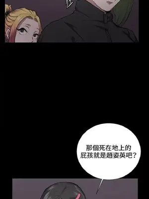 深夜便利店 便利店新星 1-68話[完結]_035308