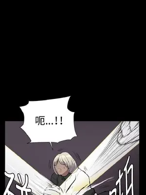 深夜便利店 便利店新星 1-68話[完結]_036311