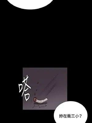 深夜便利店 便利店新星 1-68話[完結]_036312