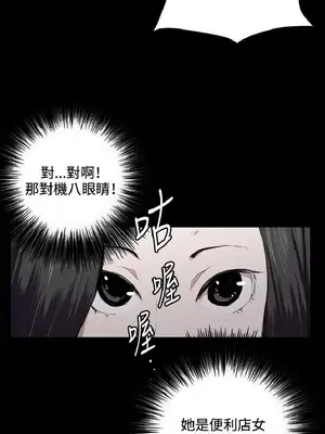 深夜便利店 便利店新星 1-68話[完結]_036313