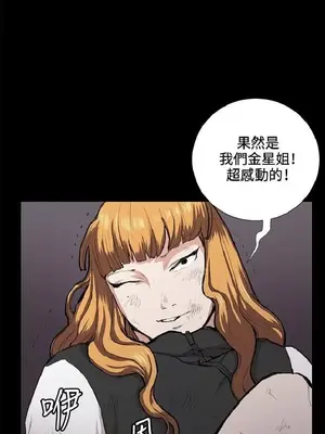 深夜便利店 便利店新星 1-68話[完結]_036314