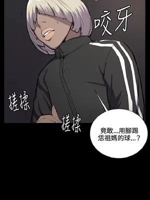 深夜便利店 便利店新星 1-68話[完結]_036315