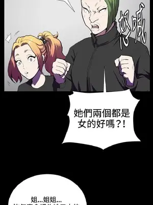 深夜便利店 便利店新星 1-68話[完結]_036316