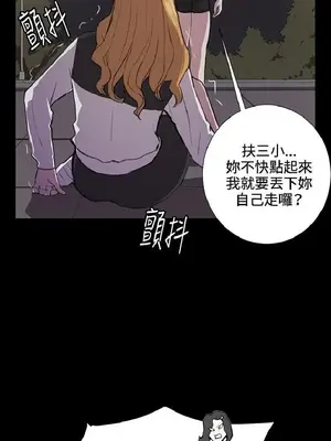 深夜便利店 便利店新星 1-68話[完結]_036317