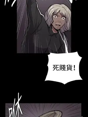 深夜便利店 便利店新星 1-68話[完結]_036319