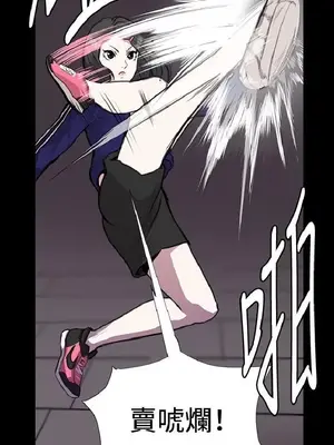 深夜便利店 便利店新星 1-68話[完結]_036320