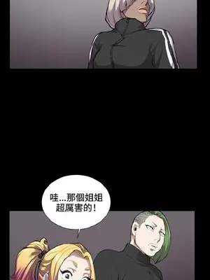 深夜便利店 便利店新星 1-68話[完結]_036321