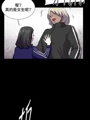 深夜便利店 便利店新星 1-68話[完結]_036322