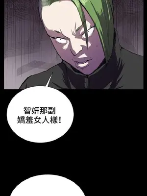 深夜便利店 便利店新星 1-68話[完結]_036324