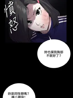 深夜便利店 便利店新星 1-68話[完結]_036325