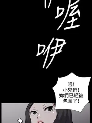 深夜便利店 便利店新星 1-68話[完結]_036331