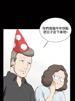 深夜便利店 便利店新星 1-68話[完結]_037335