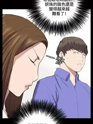 深夜便利店 便利店新星 1-68話[完結]_037337