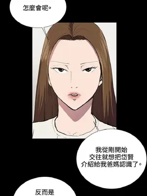 深夜便利店 便利店新星 1-68話[完結]_037342