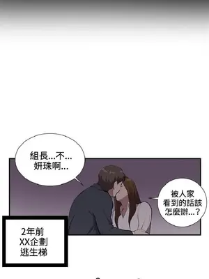 深夜便利店 便利店新星 1-68話[完結]_037343