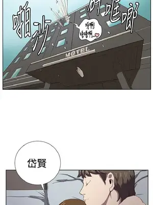 深夜便利店 便利店新星 1-68話[完結]_037345