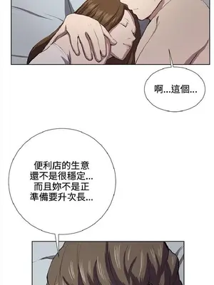 深夜便利店 便利店新星 1-68話[完結]_037346