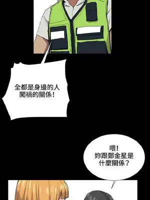 深夜便利店 便利店新星 1-68話[完結]_037354