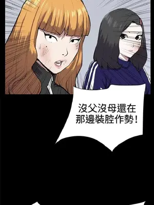 深夜便利店 便利店新星 1-68話[完結]_037357