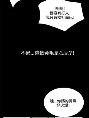 深夜便利店 便利店新星 1-68話[完結]_037358